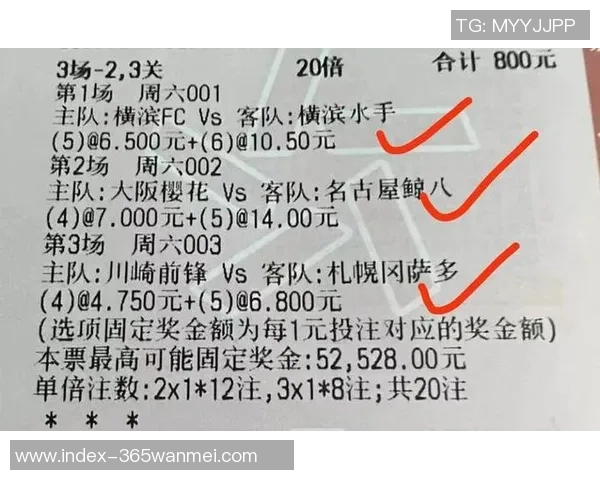 标准足球的规格详解及其对比赛的影响与重要性分析