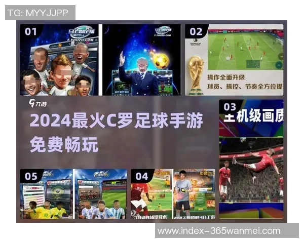 适合畅玩实况足球的高性能平板电脑推荐与评测指南